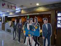 北京奥创龙跃体育设施工程有限公司