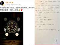 北京奥创龙跃体育设施工程有限公司