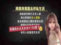 北京奥创龙跃体育设施工程有限公司