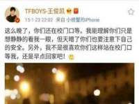 北京奥创龙跃体育设施工程有限公司