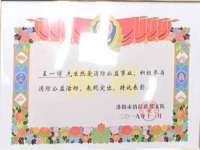 北京奥创龙跃体育设施工程有限公司