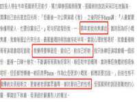 北京奥创龙跃体育设施工程有限公司