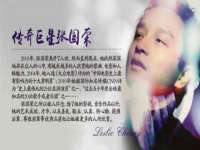 北京奥创龙跃体育设施工程有限公司
