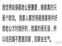 北京奥创龙跃体育设施工程有限公司