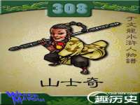 北京奥创龙跃体育设施工程有限公司