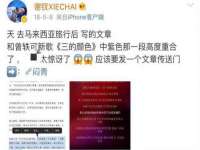 北京奥创龙跃体育设施工程有限公司