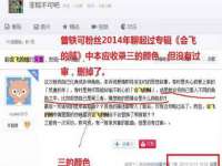 北京奥创龙跃体育设施工程有限公司