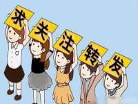 北京奥创龙跃体育设施工程有限公司