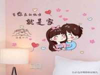 北京奥创龙跃体育设施工程有限公司