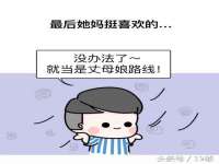 北京奥创龙跃体育设施工程有限公司