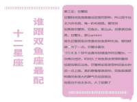 北京奥创龙跃体育设施工程有限公司