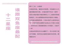 北京奥创龙跃体育设施工程有限公司