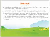 北京奥创龙跃体育设施工程有限公司