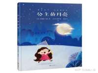 北京奥创龙跃体育设施工程有限公司