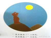 北京奥创龙跃体育设施工程有限公司