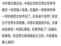 北京奥创龙跃体育设施工程有限公司