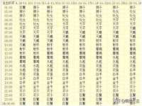 北京奥创龙跃体育设施工程有限公司