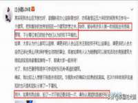 北京奥创龙跃体育设施工程有限公司