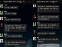 北京奥创龙跃体育设施工程有限公司