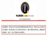北京奥创龙跃体育设施工程有限公司